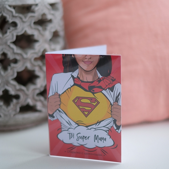 Открытка с конфетами " Ты Super Мама"